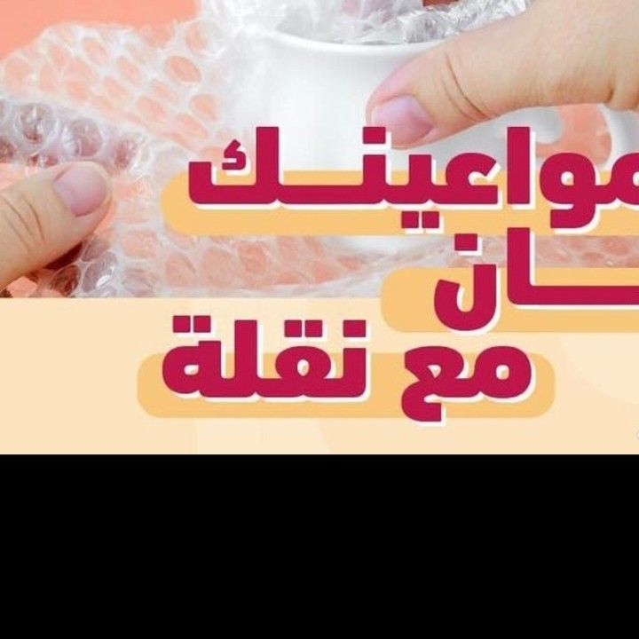 الرياض حي الصحافه