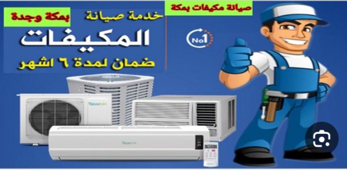 دينه نقل عفش واثاث فك وتركيب دخل وخارج الرياض