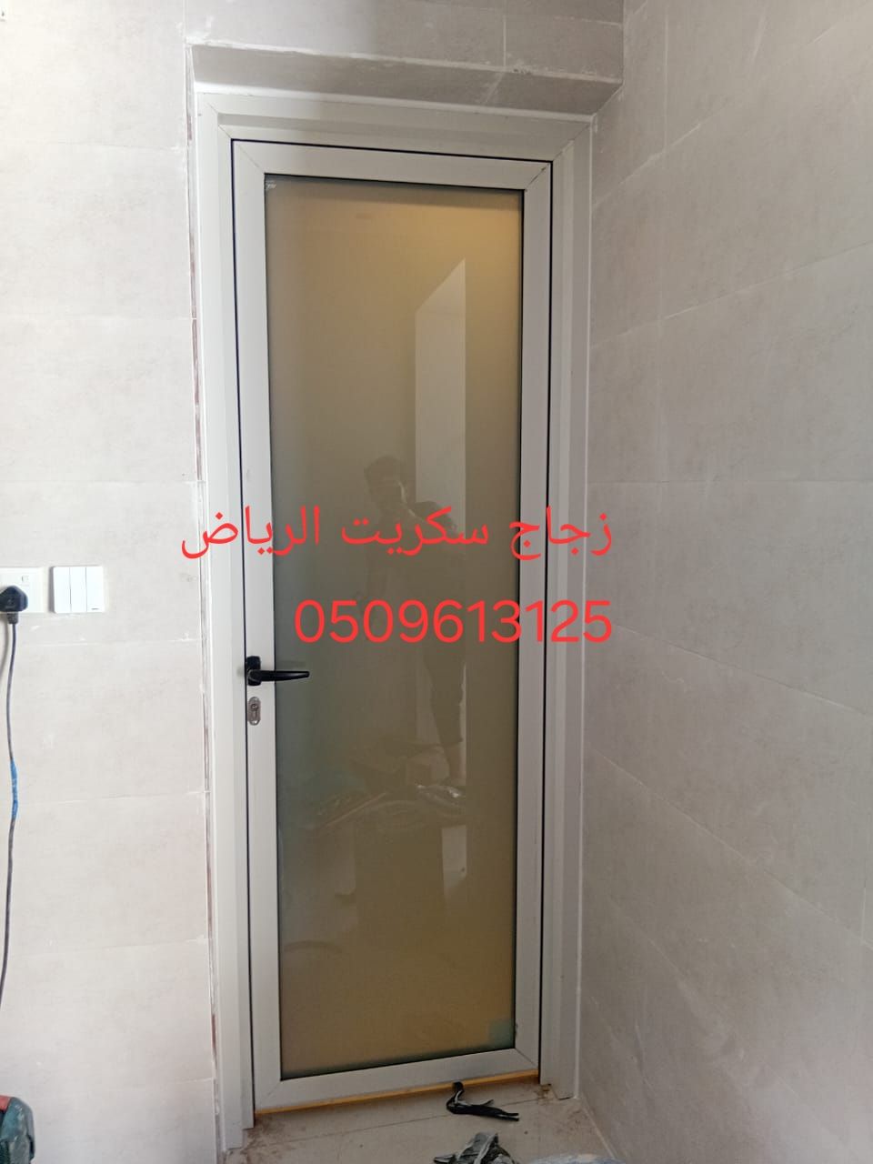 زجاج سكريت الرياض