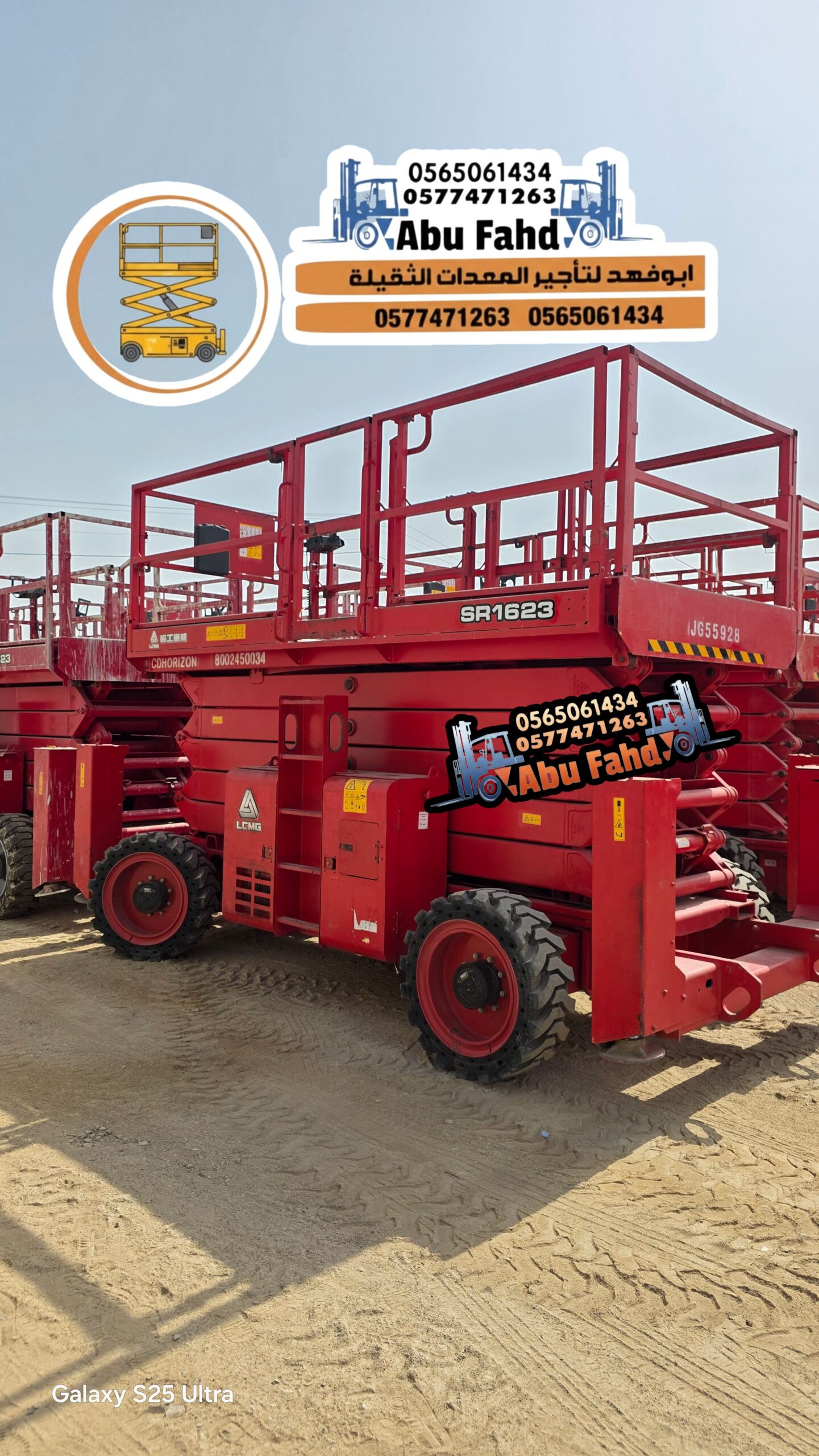 8m scissorLifts for Rent in Jeddah# 10m_scissorLif