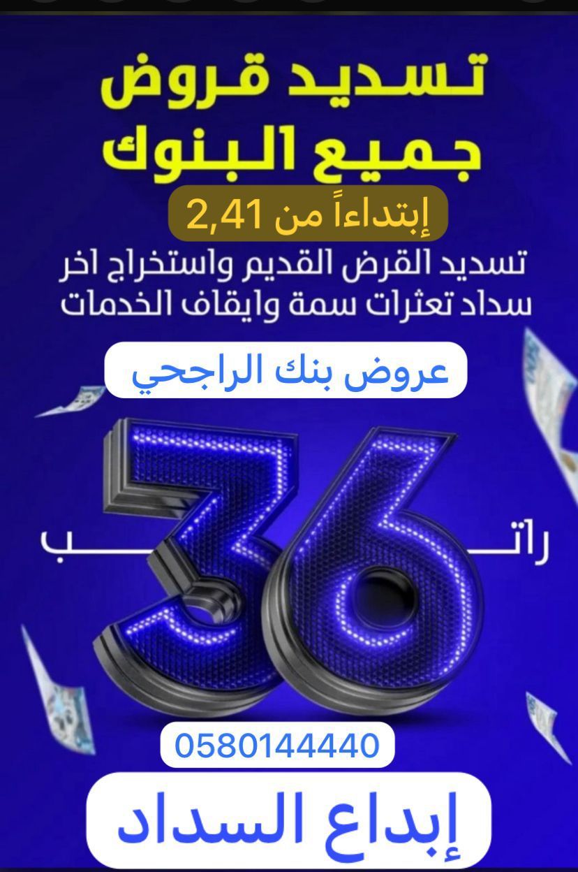 تبوك