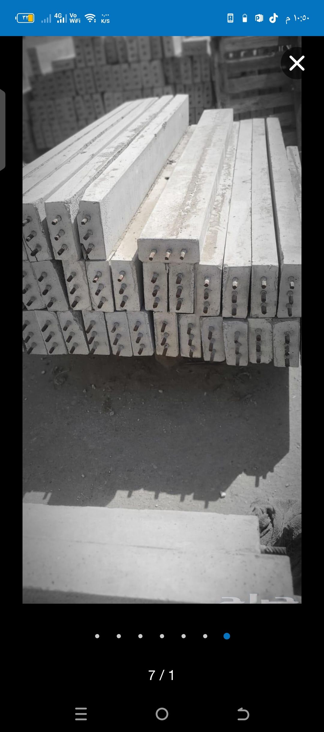 الفيصلية