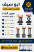 المدينه المنوره
