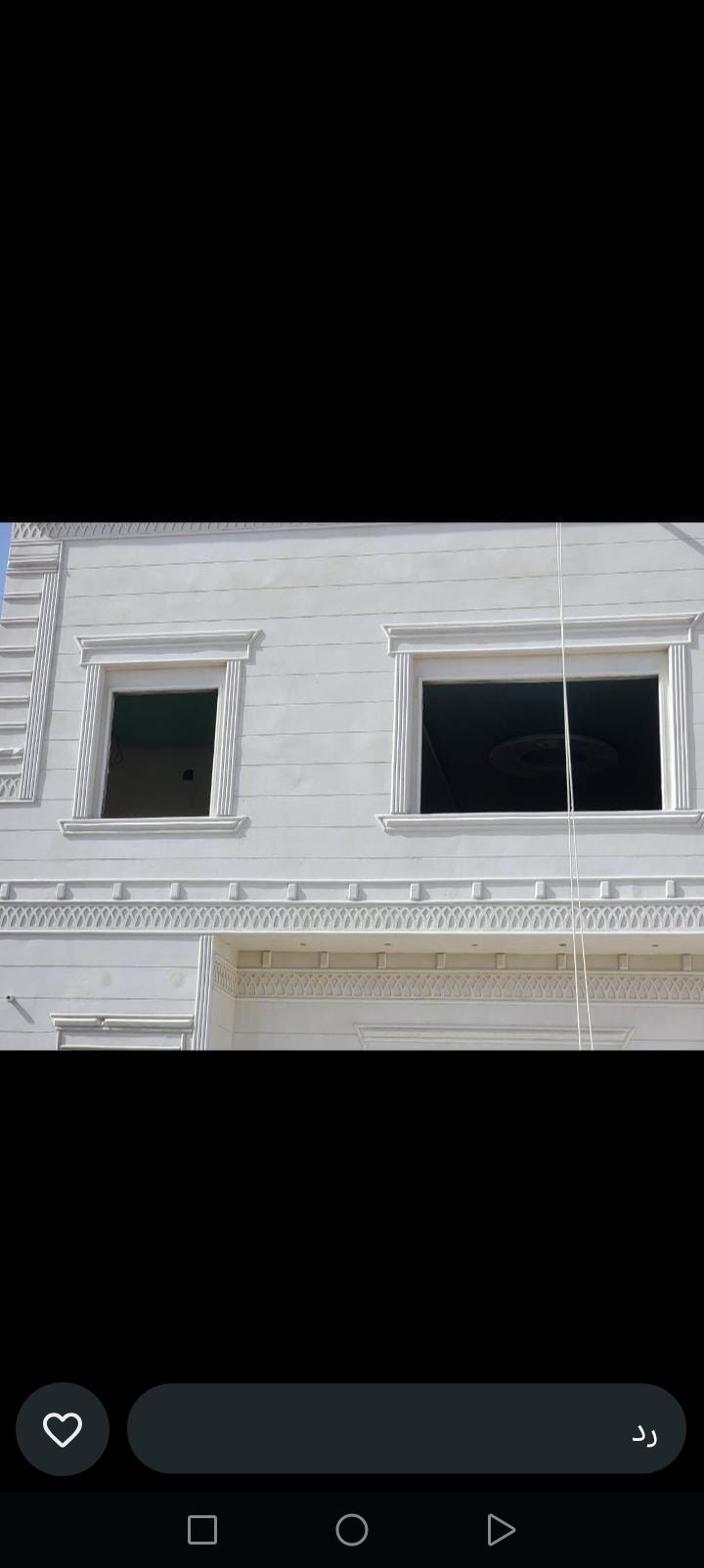 لياسه ملونه بديل الحجر اطبيعي