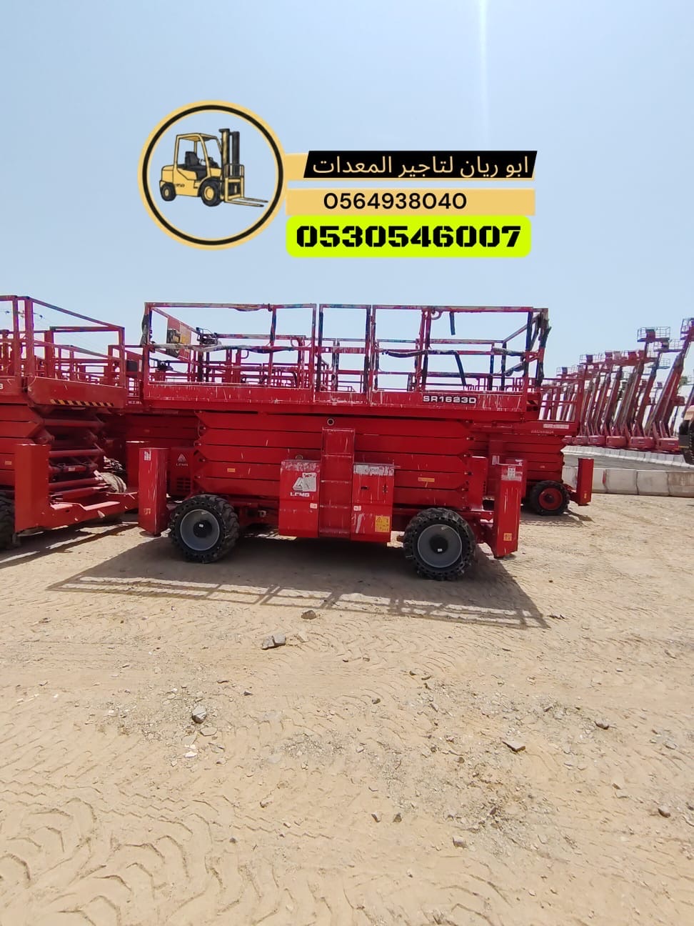 سيزر لفت 16متر18متر20متر22متر للايجار جده مكه