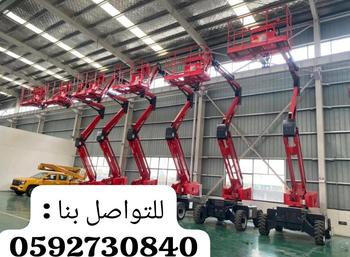 مان لفت للايجار ،رافعات شوكيه للايجار ،سيزر لفت وك