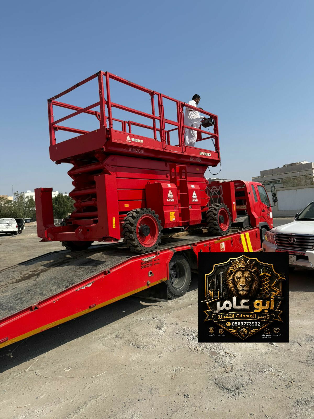 سيزرلفت اللايجار جدة مانلفت اللايجار رافعات مقصية