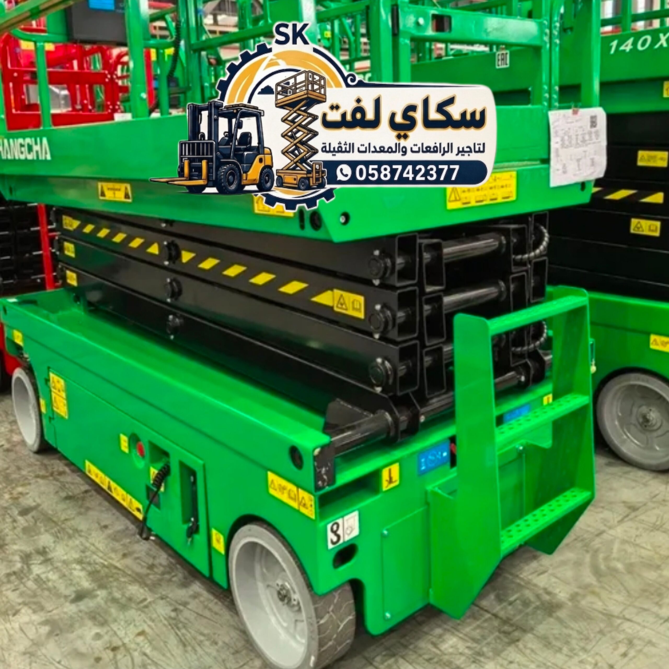 تأجير سيزر لفت تأجير رافعات مقصيه تأجير سيزر لفت م