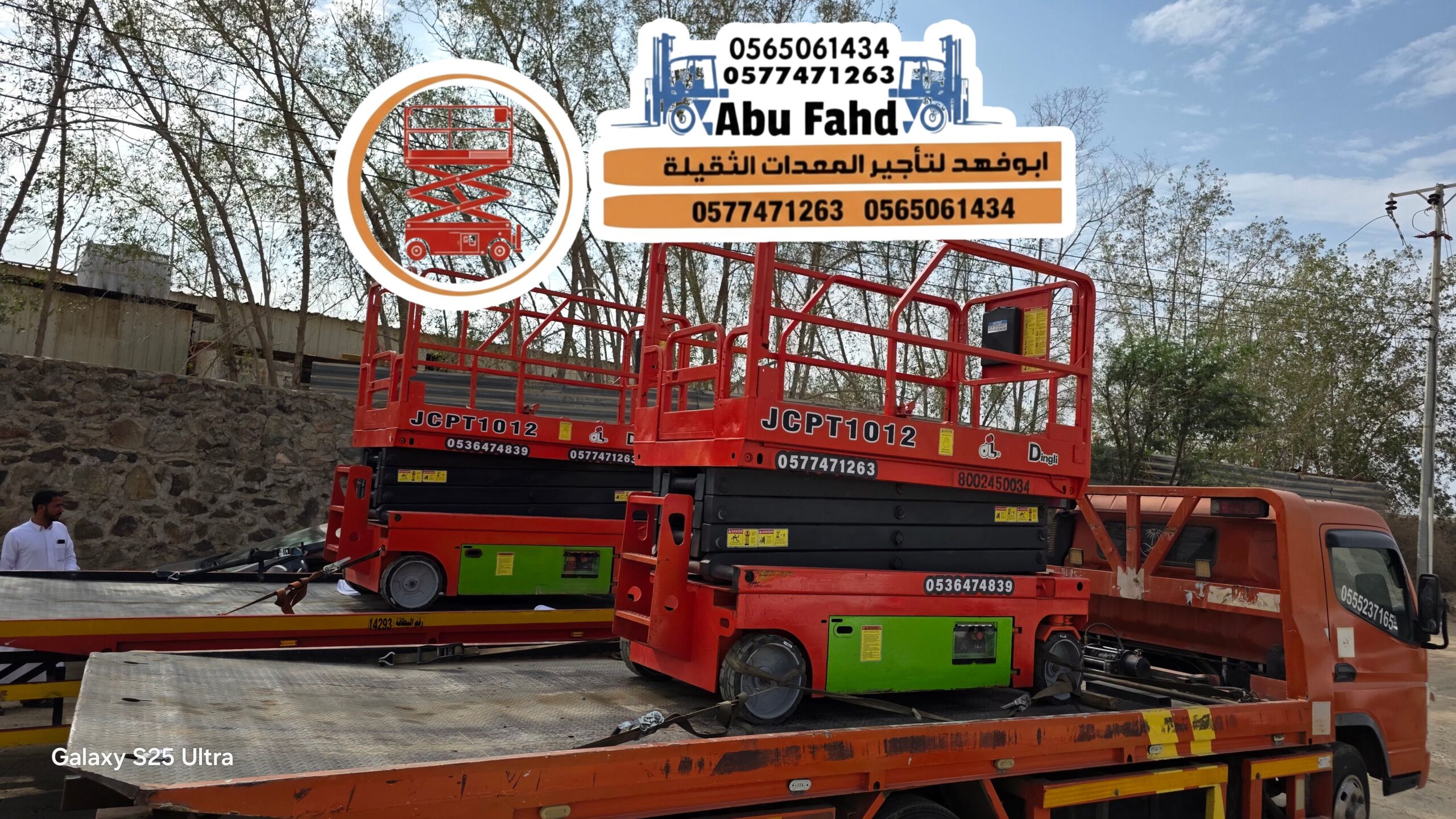 – سيزر لفت 8 متر للايجار، موديل حديث – سيزر لفت 10