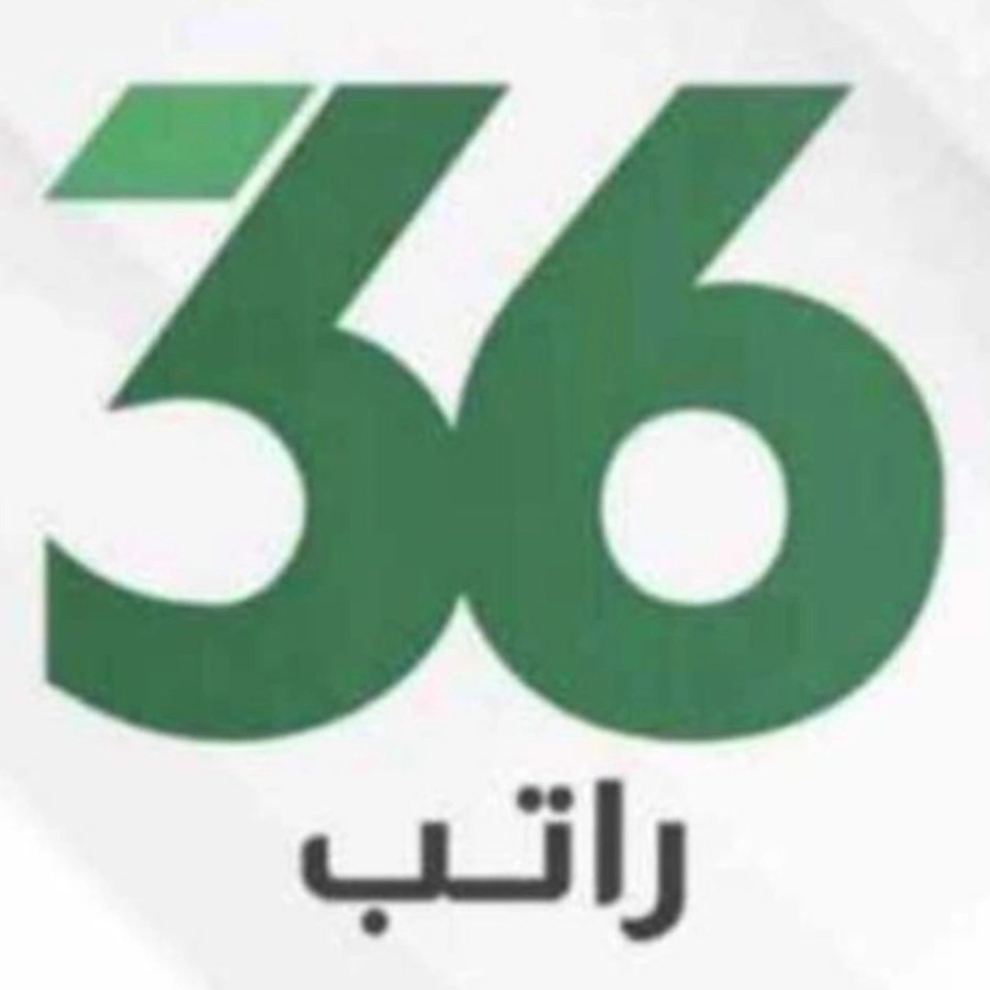 تبوك
