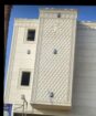 لياسة