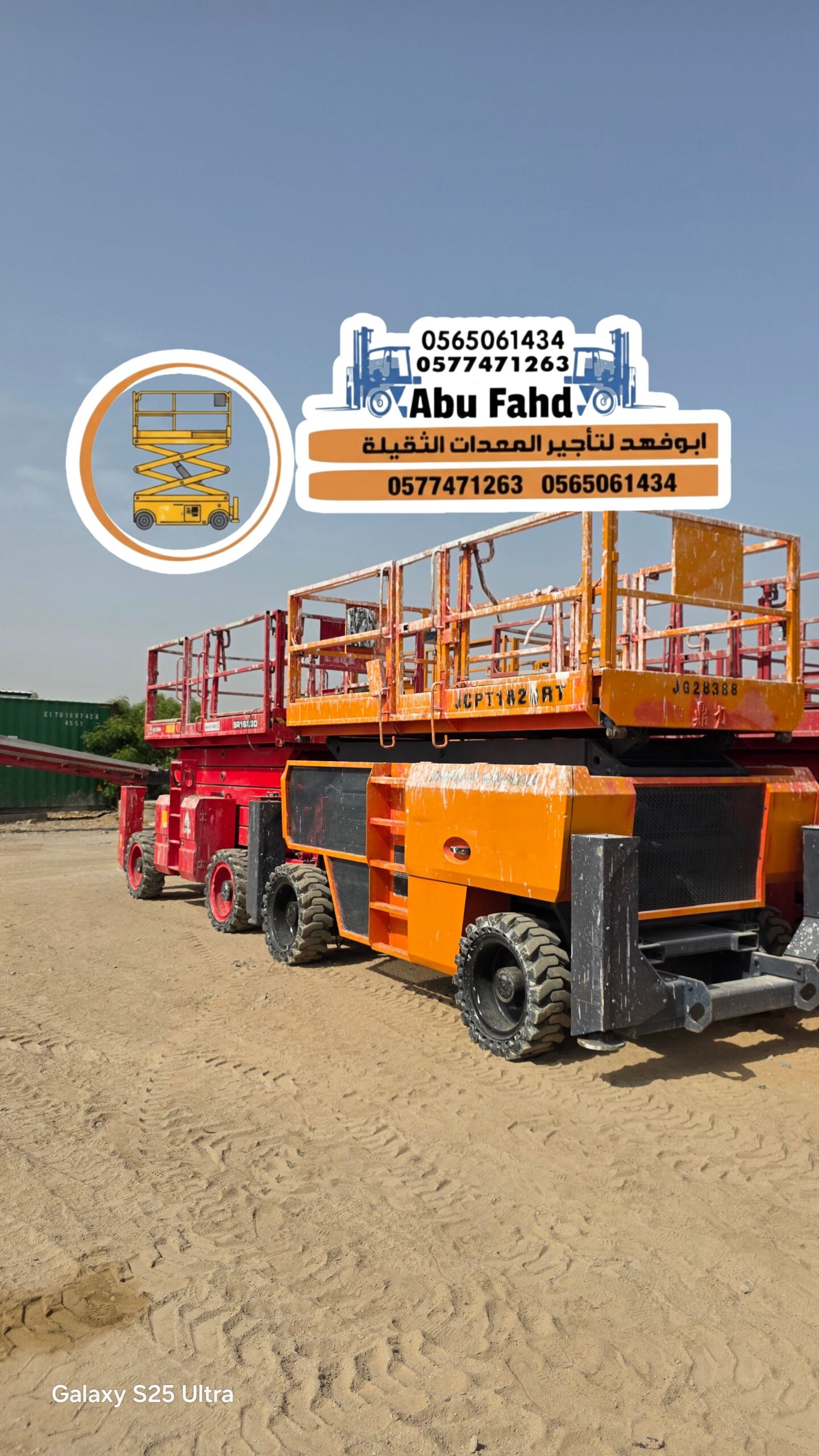 8m scissorLifts for Rent in Jeddah# 10m_scissorLif