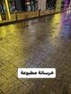 صبة مروحة صبة صبة ميزانية الخرسان مطبوعة صبه ديكور