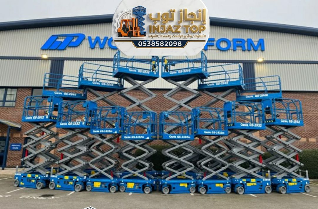 سيزرلفت للايجار في جده – سيزر لفت Scissor lifts fo