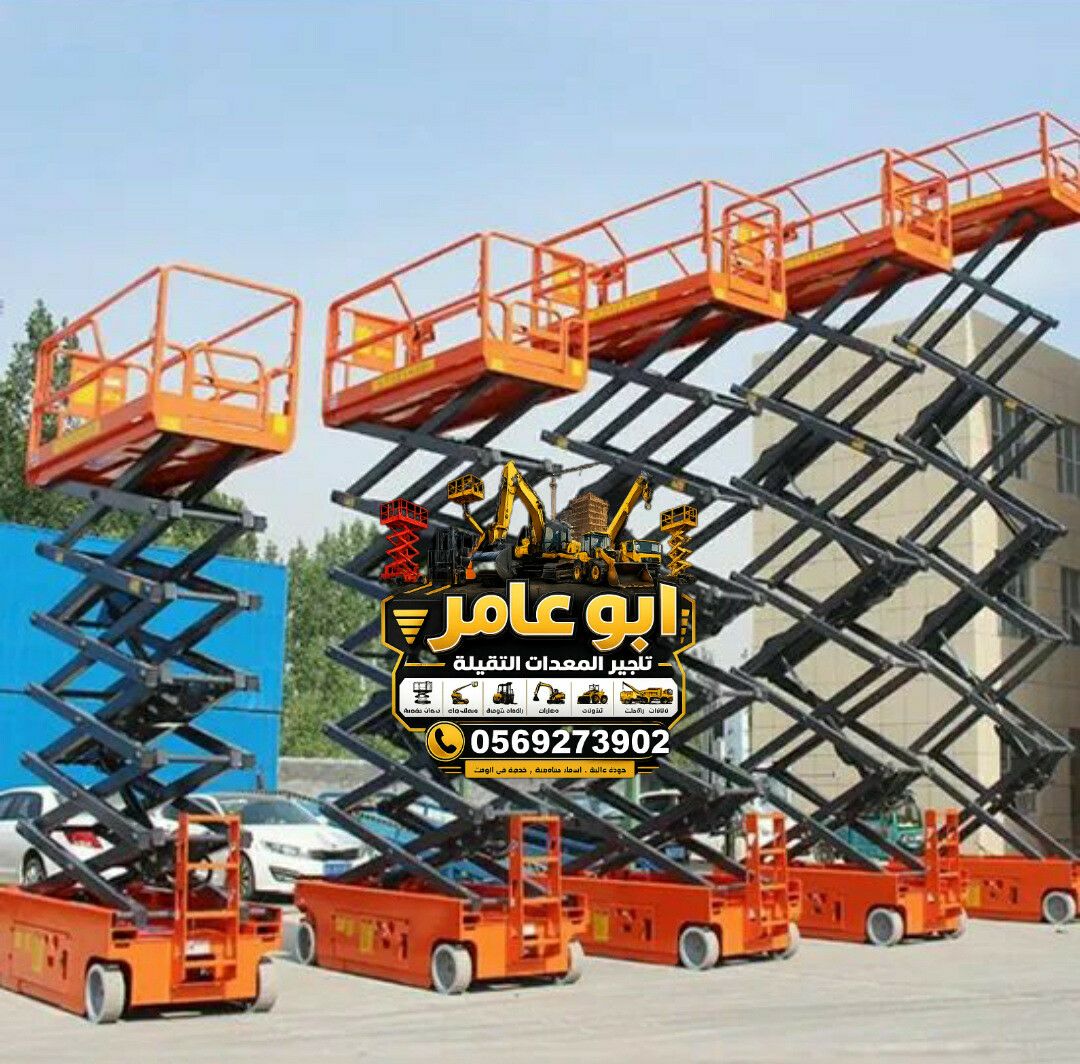 سيزرلفت اللايجار جدة مان لفت اللايجار جده رافعة مق