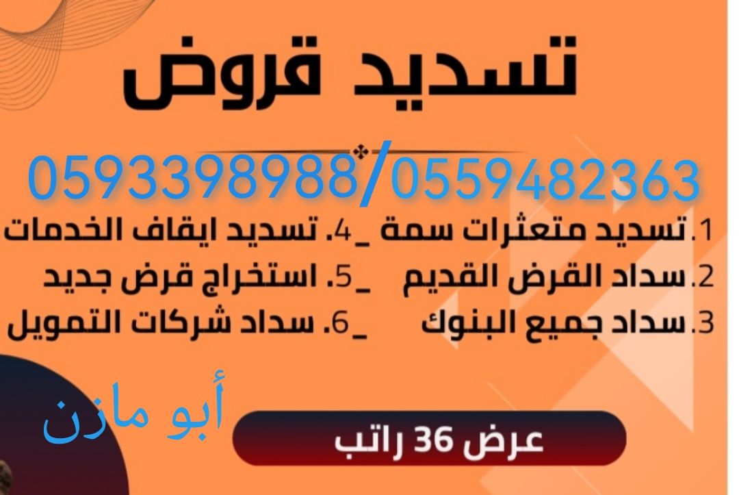 تبوك