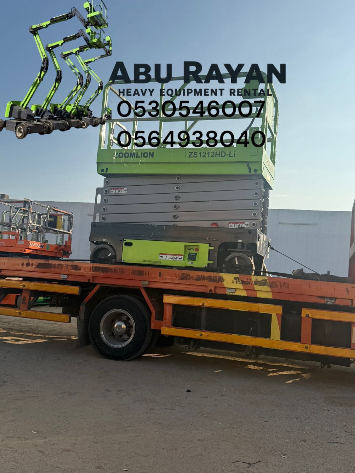 سيزرلفت رافعه مقصيه scissorlift for rent Jaddah