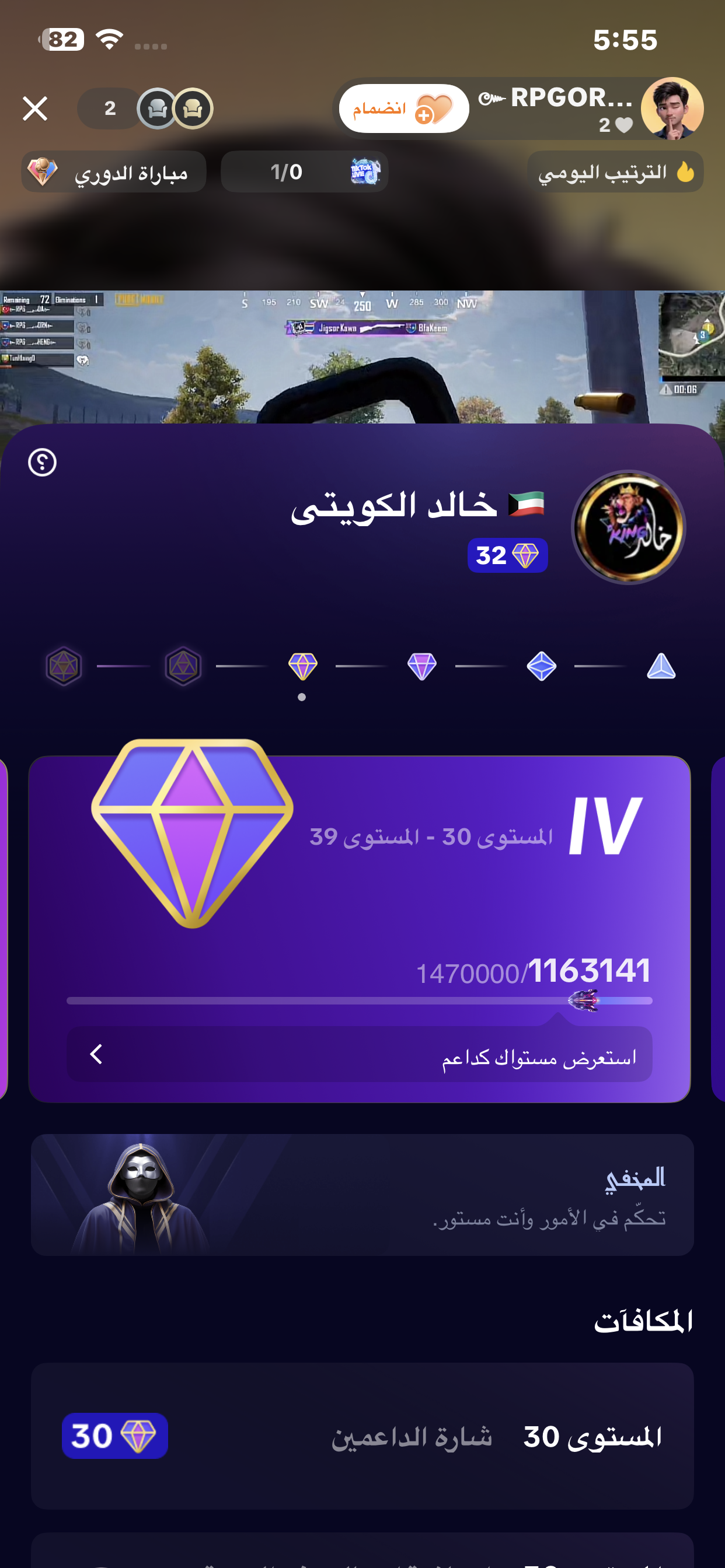 المدينه المنوره