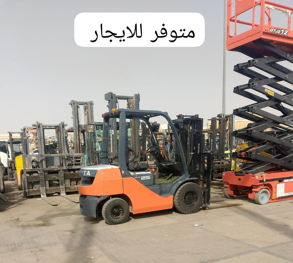 سيزرلفت للايجار في جده – سيزر لفت Scissor lifts fo