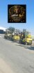 فوركلفت اللايجار جدة رافعات شوكية للإيجار جدة رافع