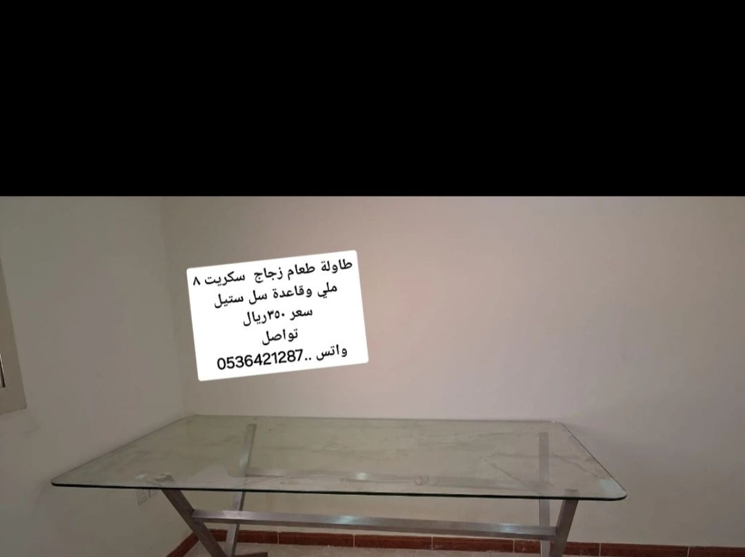 جدة
