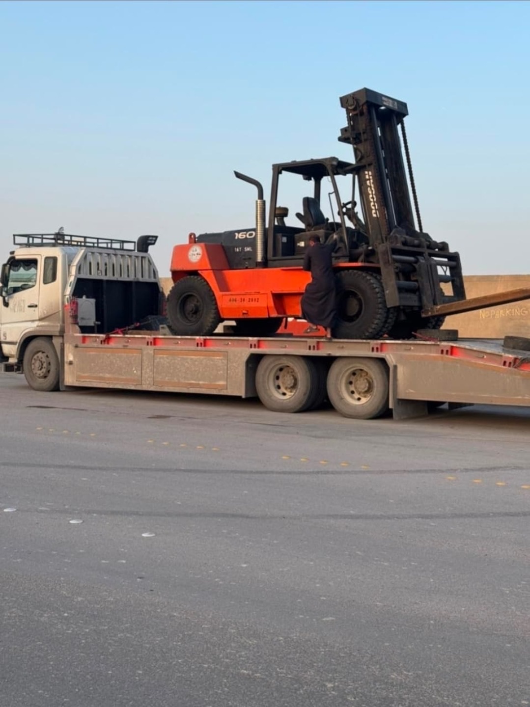 الدمام