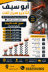 المدينه المنوره