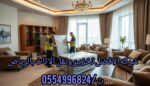 الرياض حي الصحافه