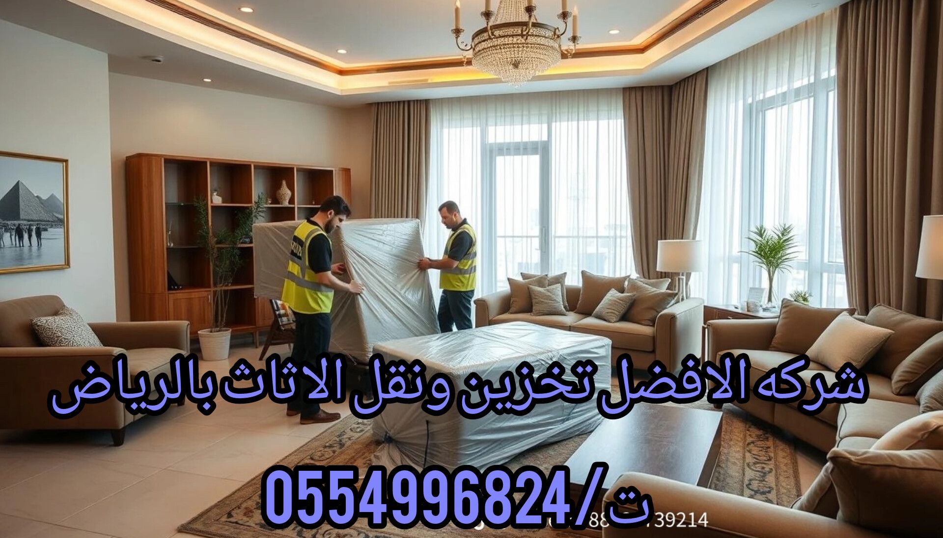 الرياض حي الصحافه