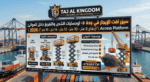 سيزر لفت للايجار في جدة 8متر 10متر 12متر 14متر 16م