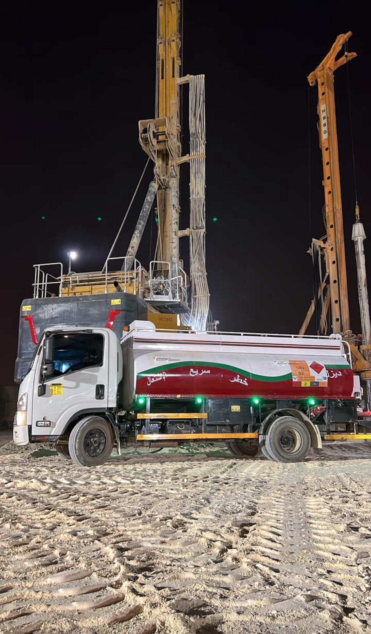 الرياض
