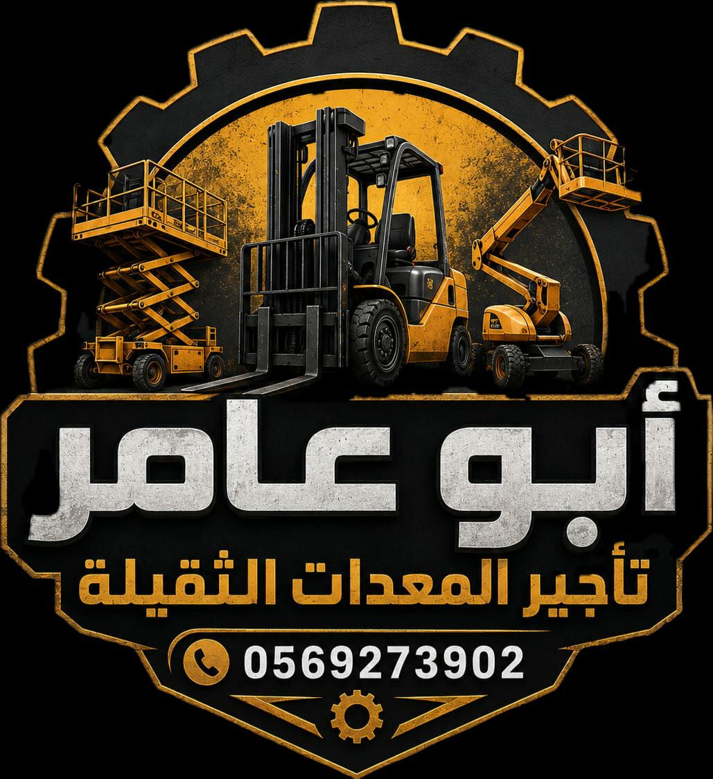 تاورلايت اللايجار مانلفت اللايجار رافعات شوكية فور
