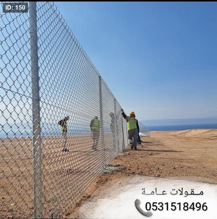 الرياض
