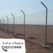 الرياض