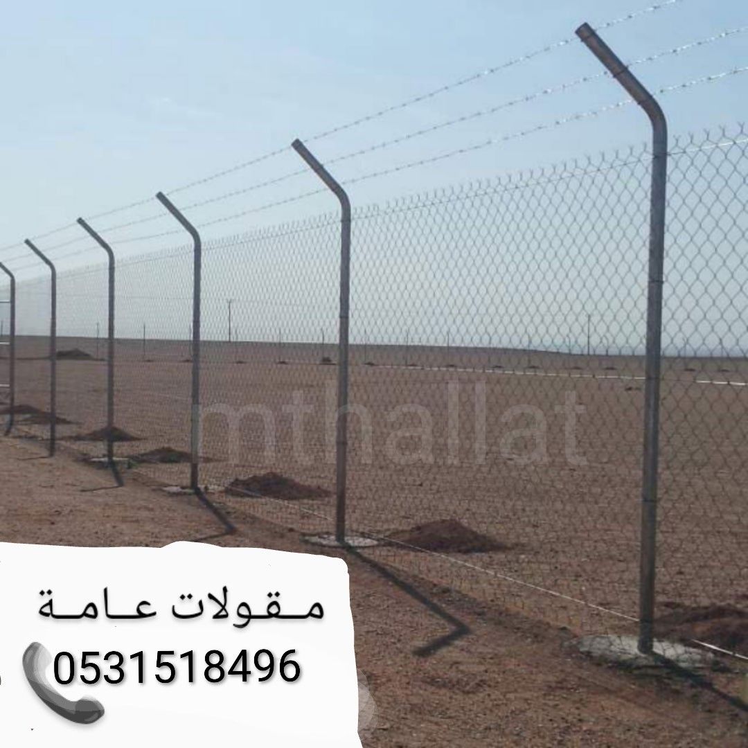 الرياض