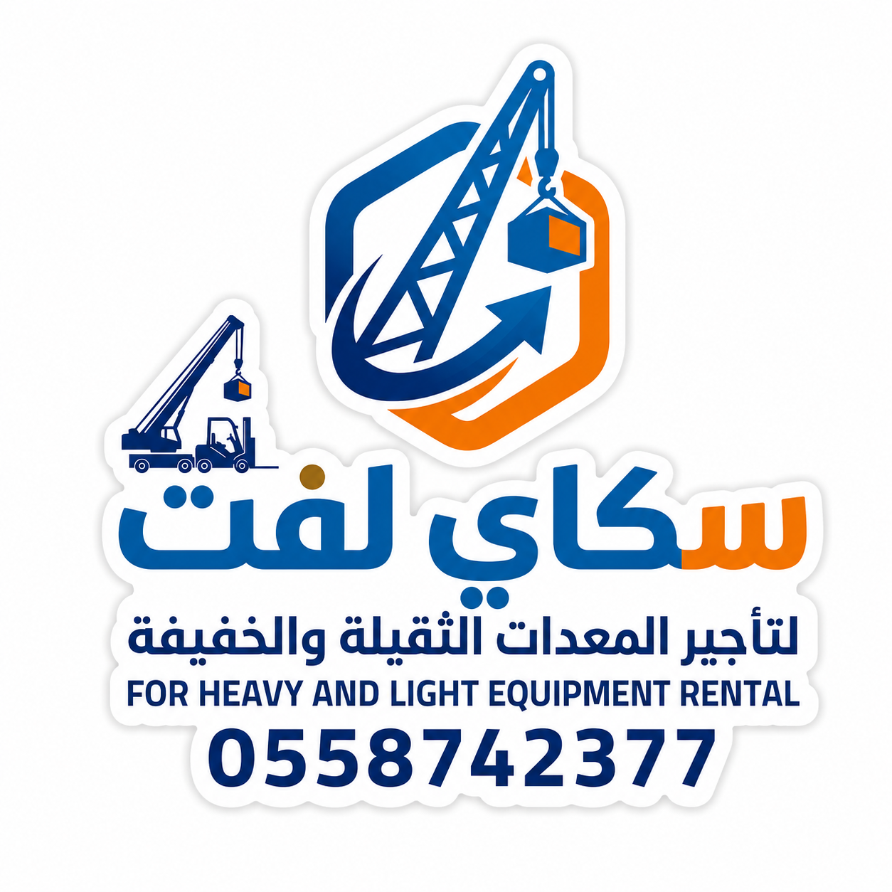 Scissor lifts for rent, electric and diesel, Jedda