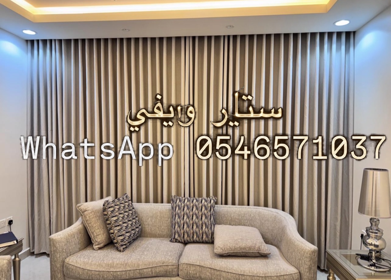 تفصیل کنب مساند ستایر