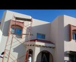 صباغ . اصباغ.بويات