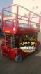 سيزرلفت اللايجار جدة مان لفت اللايجار جده رافعة مق