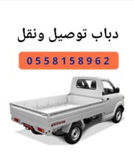 88110200-7de8-40c6-8c08-48052036e1d9