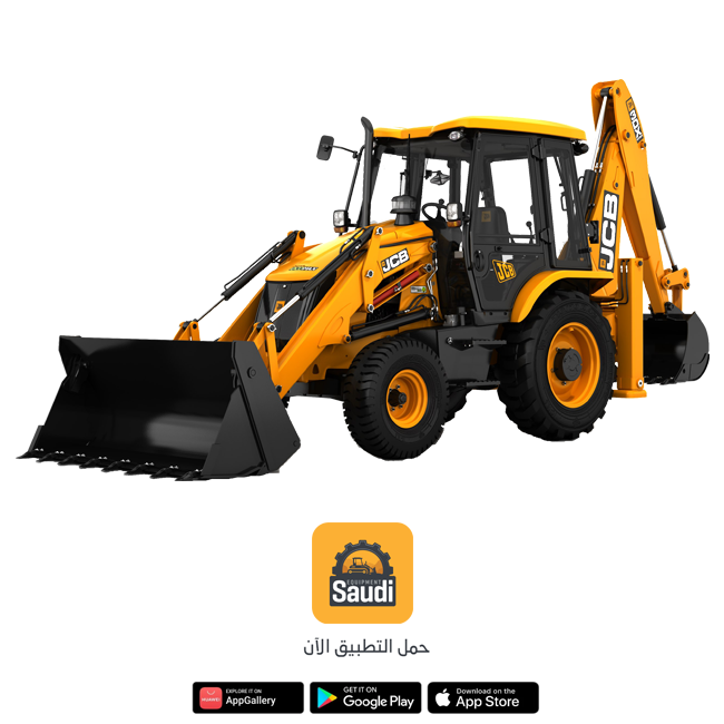 جي سي بي اللايجار عرجاء للإيجار JCB