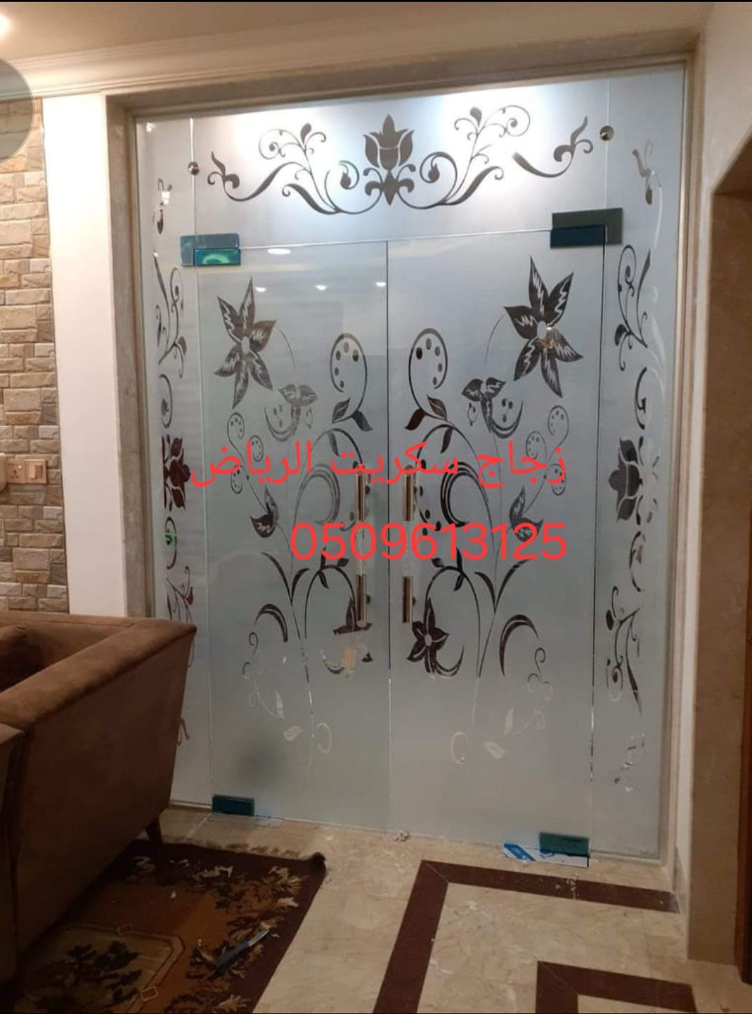 زجاج سكريت الرياض