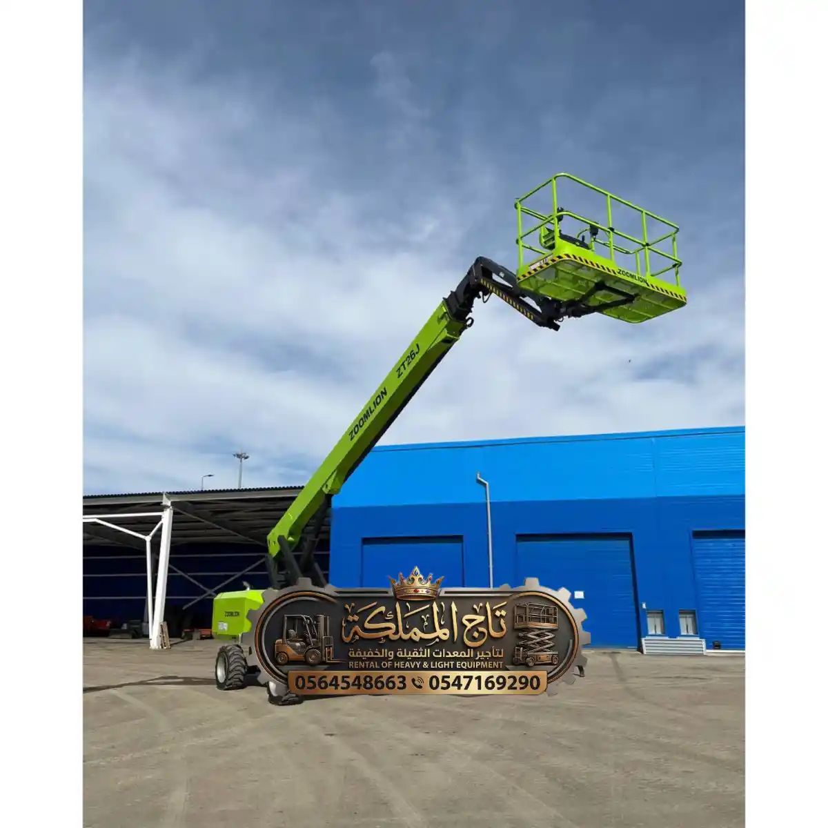 سيزر لفت للايجار جدة مان لفت للايجار جدة