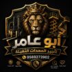 رافعات شوكية فوركلفت اللايجار سيزرلفت للايجار مانل