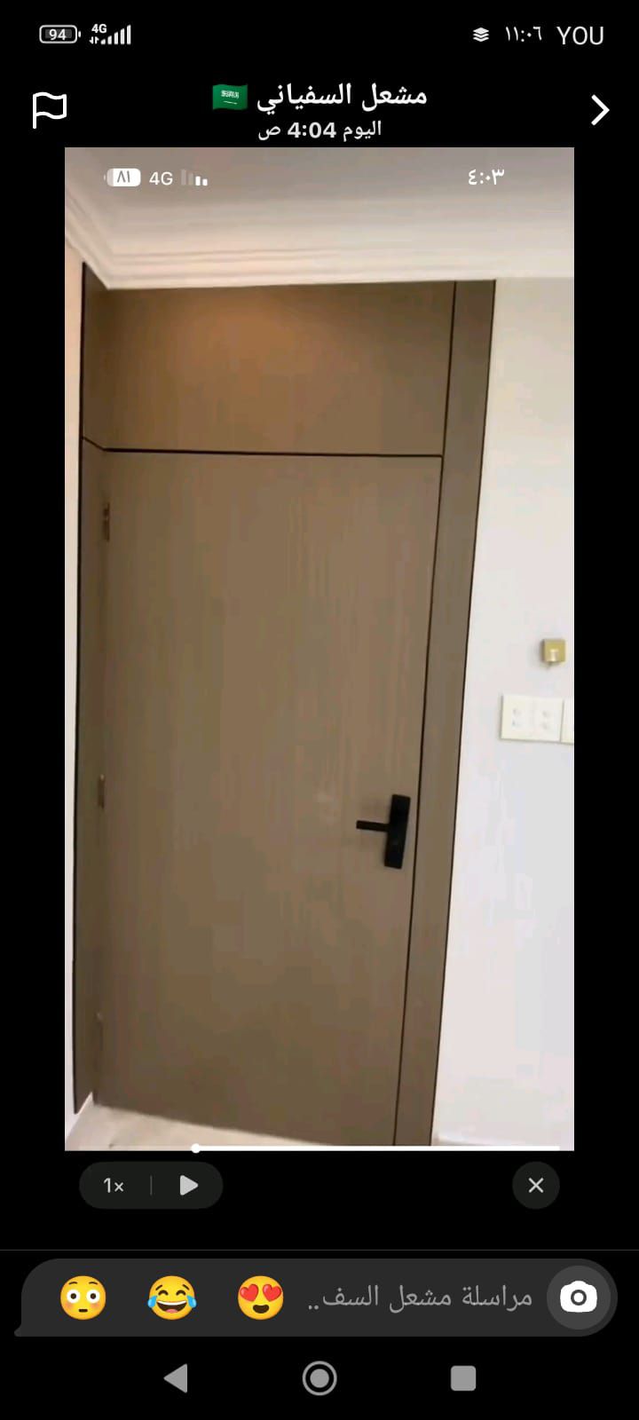الطائف