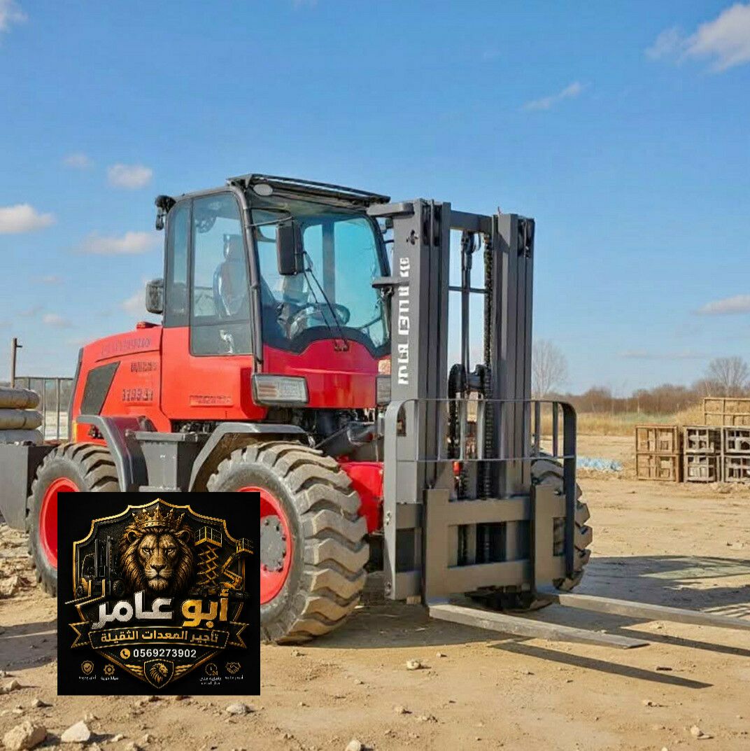 فوركلفت اللايجار جدة رافعات شوكية للإيجار جدة رافع