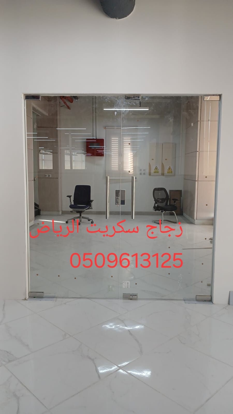 زجاج سكريت الرياض
