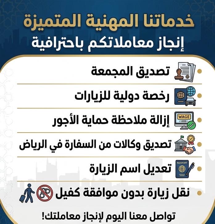 خدمات متميزه
