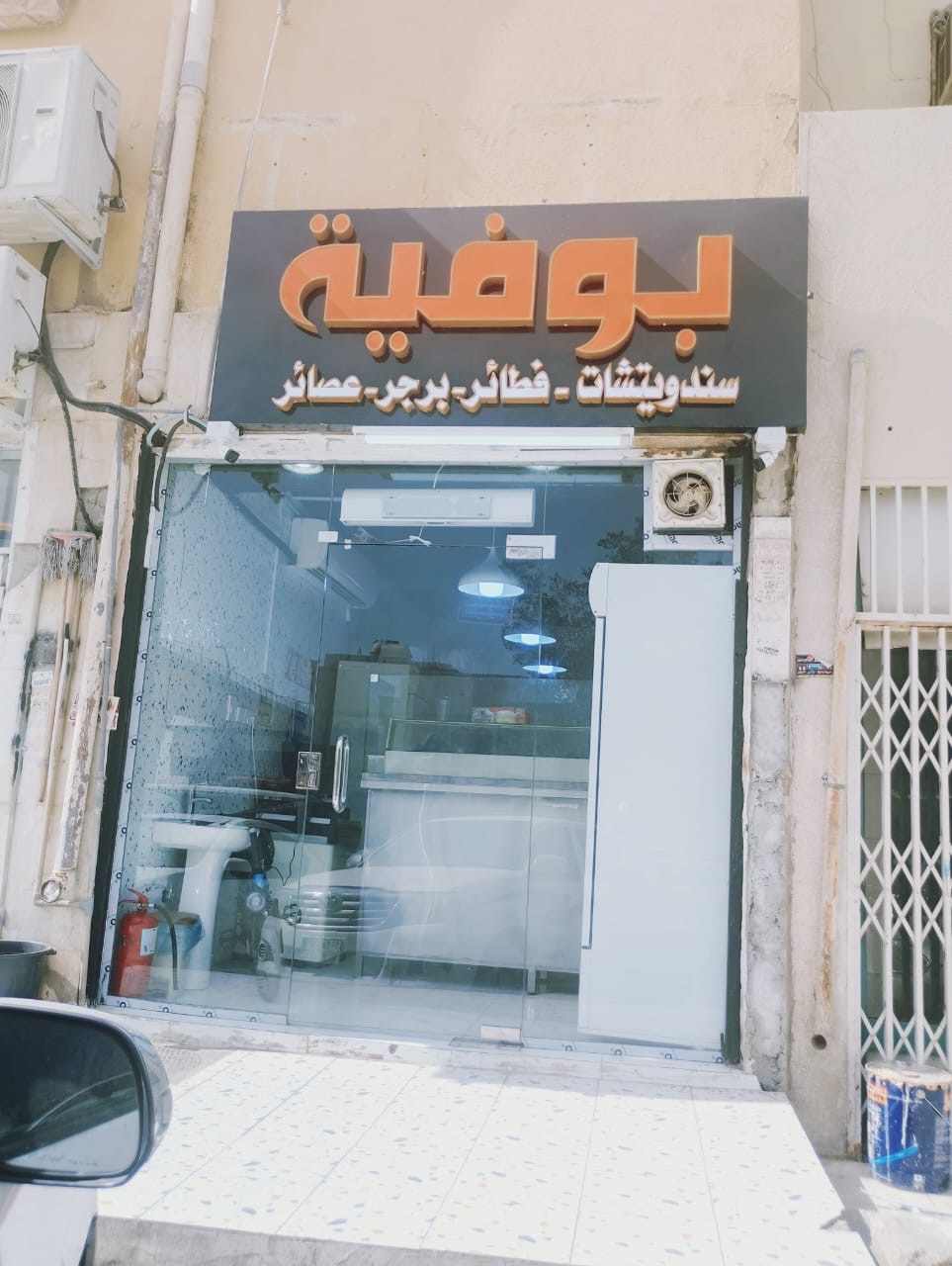الرياض حي طويق