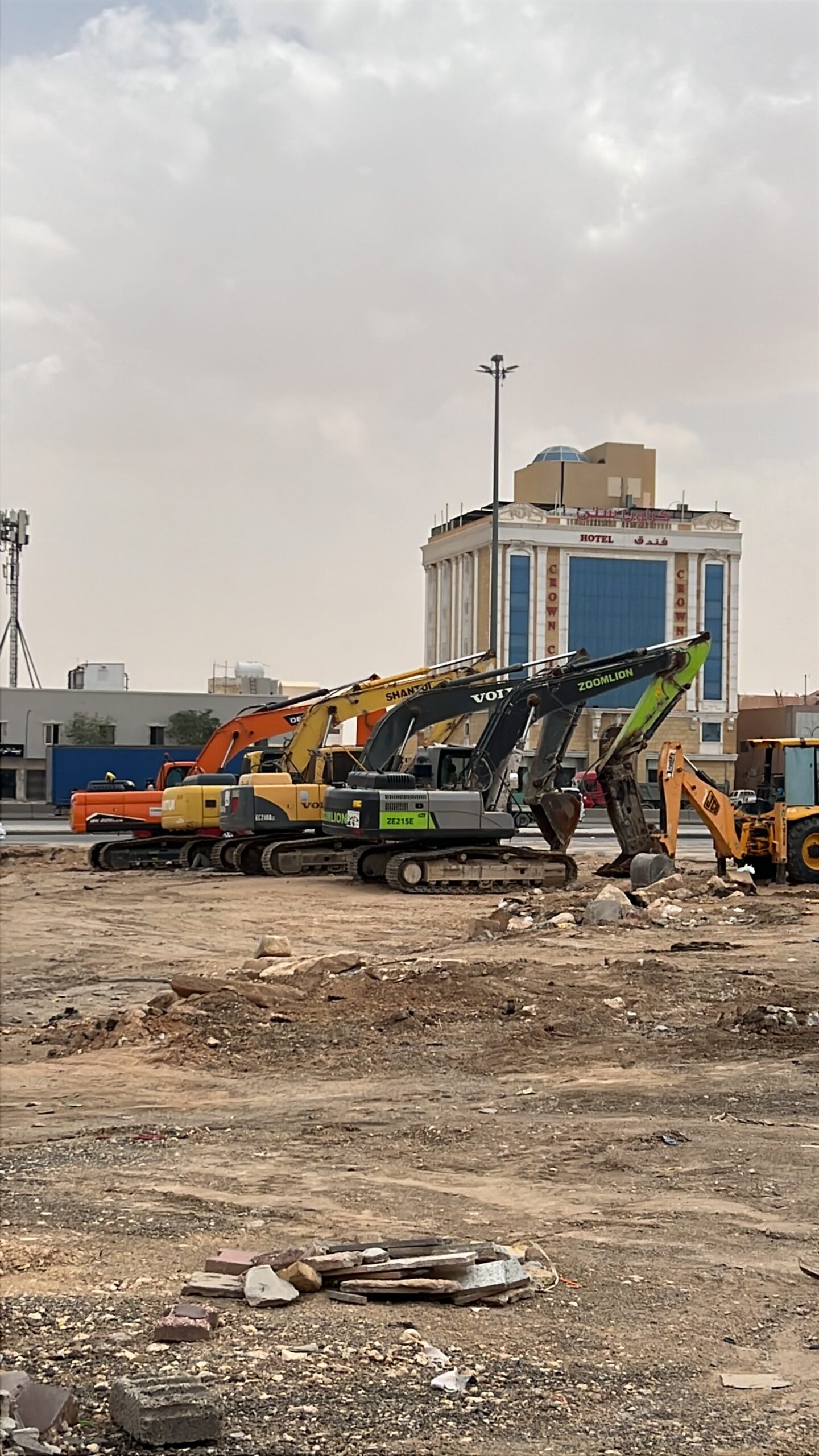 الرياض